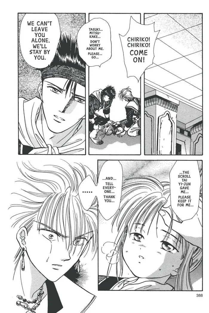 Fushigi Yuugi Chapter 66 image 08_optimized
